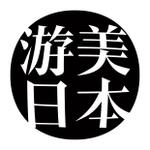 Nierさんの訪日旅行サービスのロゴ游への提案