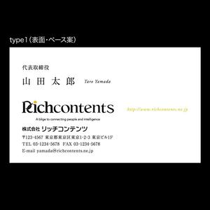 rinrioconon (rinrioconon)さんの【名刺デザイン】ITコンサル企業の名刺作成への提案