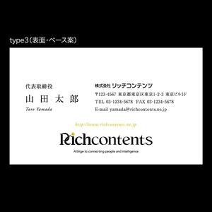 rinrioconon (rinrioconon)さんの【名刺デザイン】ITコンサル企業の名刺作成への提案