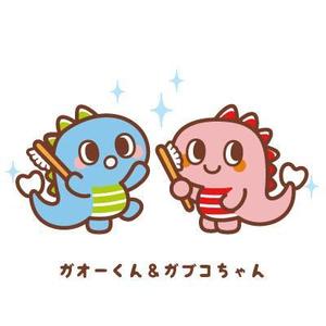 D-Cafe　 (D-Cafe)さんの歯科院恐竜キャラクターへの提案