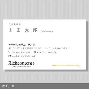 Zzz design (Zzz_design)さんの【名刺デザイン】ITコンサル企業の名刺作成への提案