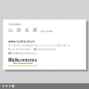 Zzz design (Zzz_design)さんの【名刺デザイン】ITコンサル企業の名刺作成への提案
