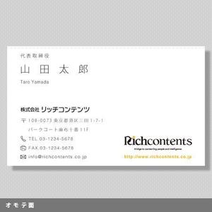 Zzz design (Zzz_design)さんの【名刺デザイン】ITコンサル企業の名刺作成への提案