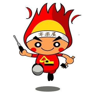 ぞうせい (zousei)さんの寄楽屋マスコットへの提案