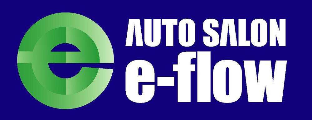 自動車部品販売会社「AUTO SALON e-flow 」のロゴ作成