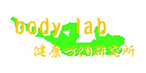 なかとう (hiroto1224)さんの「Body　Lab.　健康作り研究所」のロゴ作成への提案