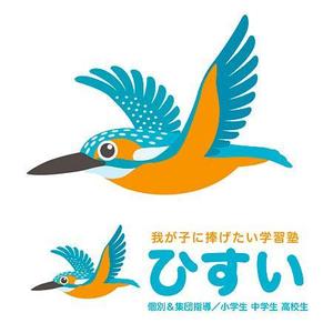 kado-artさんの学習塾で使用するカワセミ（鳥）のイラストへの提案