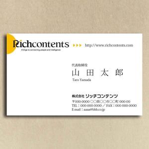 さんの【名刺デザイン】ITコンサル企業の名刺作成への提案