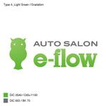 ALUMI (Alumi)さんの自動車部品販売会社「AUTO SALON e-flow 」のロゴ作成への提案