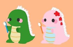 ichi (ichi1027)さんの歯科院恐竜キャラクターへの提案