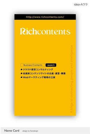 facedesign K (facedesign)さんの【名刺デザイン】ITコンサル企業の名刺作成への提案