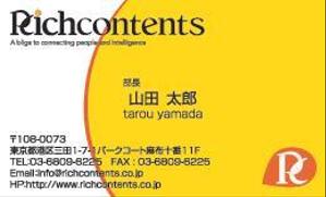 youichi.kayama (youichi-kayama)さんの【名刺デザイン】ITコンサル企業の名刺作成への提案
