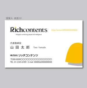 elimsenii design (house_1122)さんの【名刺デザイン】ITコンサル企業の名刺作成への提案