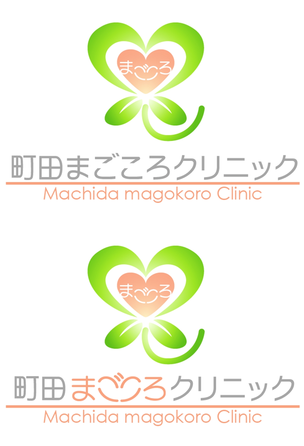 クリニック（心療内科・精神科）のロゴ