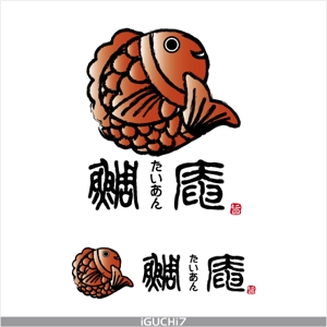 Iguchi7 (iguchi7)さんの「鯛庵（たいあん）」のロゴ作成への提案