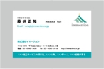 tasukuさんの人とチームと組織のコンサル会社の名刺作成への提案