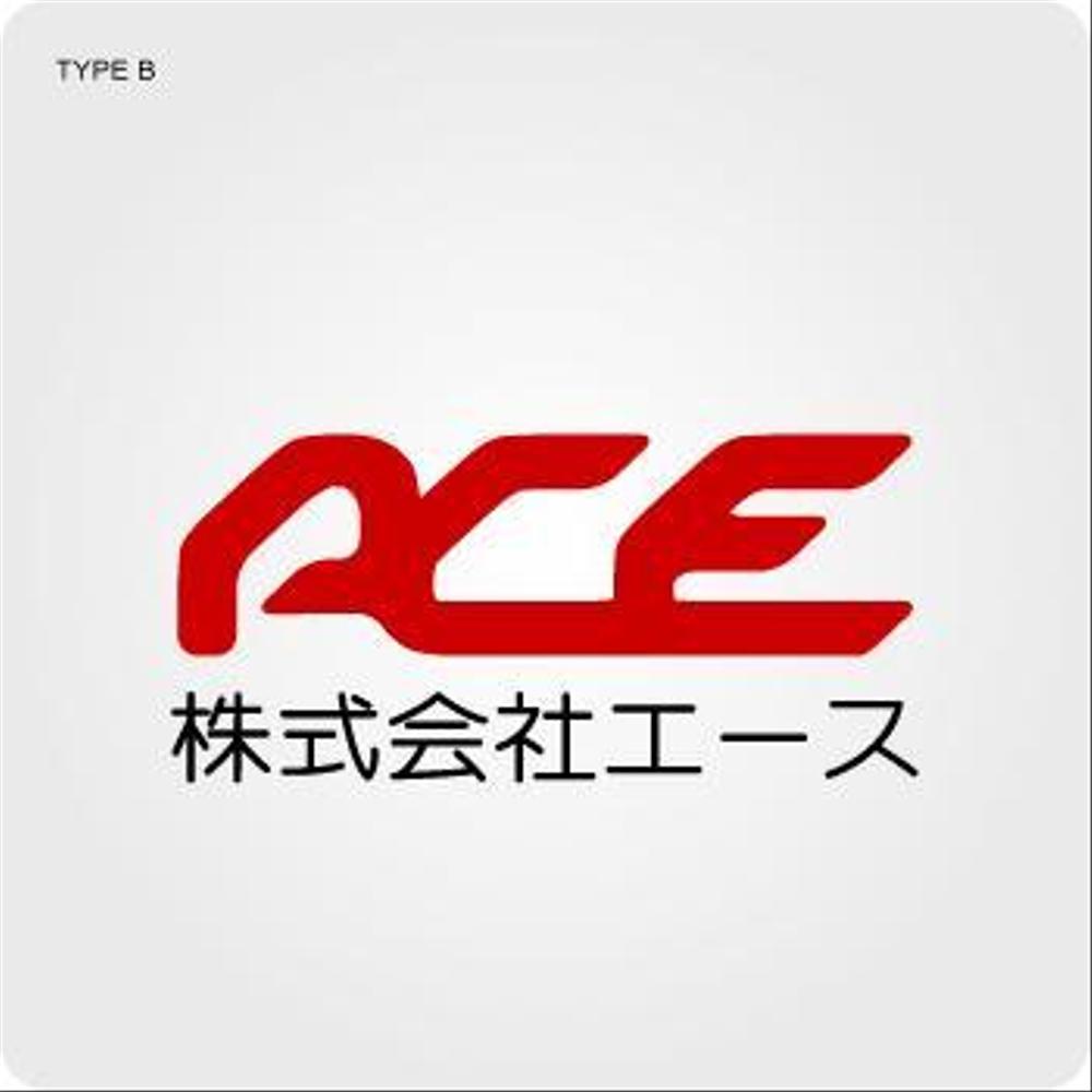 高齢者向け福祉サービスと警備サービスの会社ロゴマーク