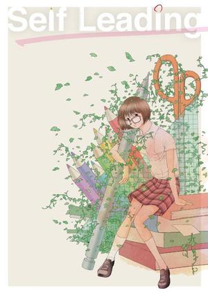 ヒコサカ☆デザイン　彦坂宜之 (hicochi)さんの【全国900教室】中学生向けキャリア教育用テキストの表紙デザインへの提案