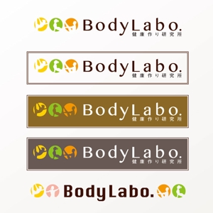 Block.Design (furu_t)さんの「Body　Lab.　健康作り研究所」のロゴ作成への提案
