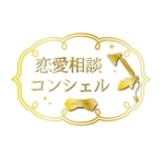 sekicoさんの恋愛相談サイトのロゴ制作への提案