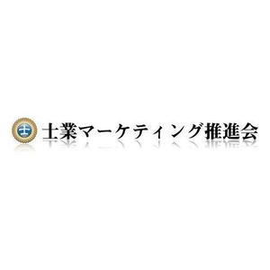 さんのロゴおよびロゴタイプ制作 への提案