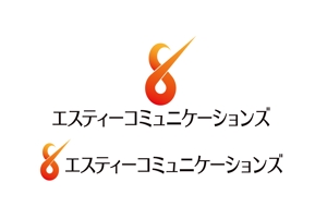 horieyutaka1 (horieyutaka1)さんの「STC　または　エスティーコミュニケーションズ」のロゴ作成への提案