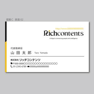 elimsenii design (house_1122)さんの【名刺デザイン】ITコンサル企業の名刺作成への提案