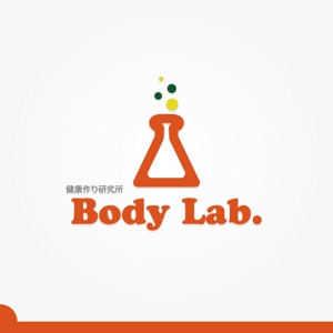 iwwDESIGN (iwwDESIGN)さんの「Body　Lab.　健康作り研究所」のロゴ作成への提案