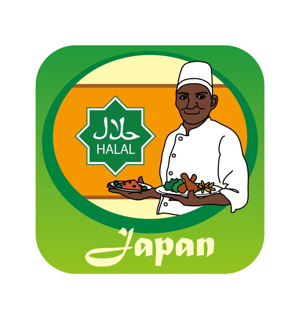 Japan Halal restaurant guideアプリアイコン募集！
