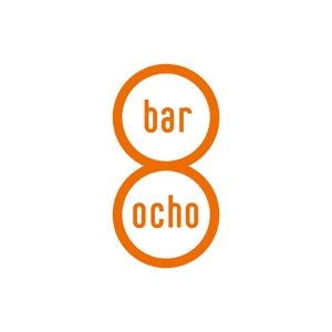 z-yanagiya (z-yanagiya)さんの「bar ８～ocho～」のロゴ作成への提案