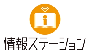yuko36さんのまちづくりのNPO法人情報ステーションのロゴ作成への提案
