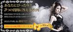 木村　道子 (michimk)さんの女性デザイナー限定！TOPバナー作成ヽ(´∀｀*)ﾉへの提案