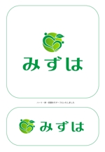 井上芳之 (Sprout)さんの「株式会社みずは」のロゴ作成への提案