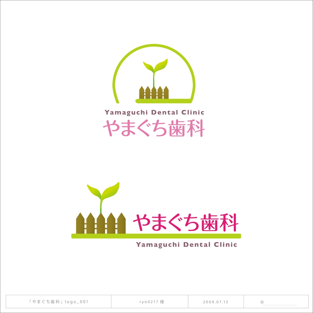 yamaguchi_logo_base.jpg