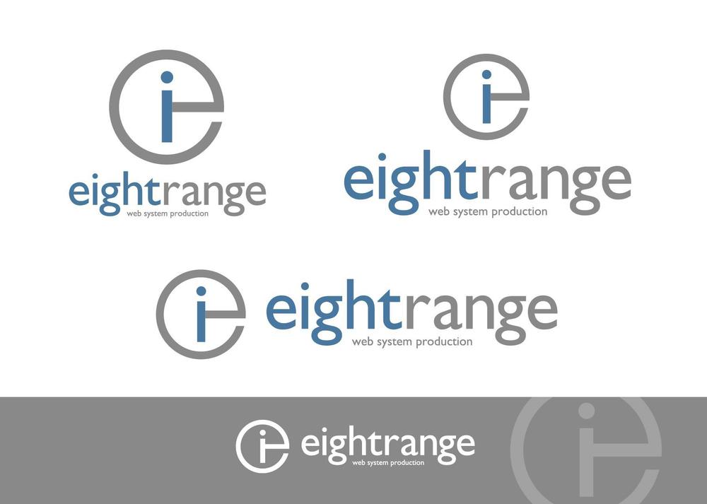 WEBシステム開発会社「eightrange（エイトレンジ）」のロゴ作成