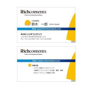 さんの【名刺デザイン】ITコンサル企業の名刺作成への提案