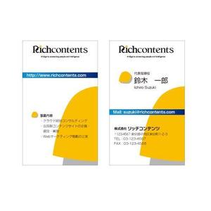 さんの【名刺デザイン】ITコンサル企業の名刺作成への提案