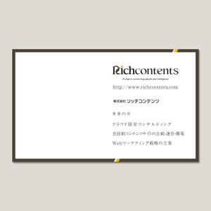 niskur (niskur)さんの【名刺デザイン】ITコンサル企業の名刺作成への提案
