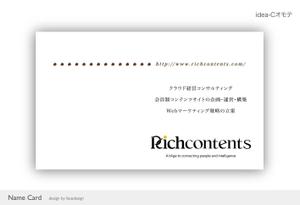 facedesign K (facedesign)さんの【名刺デザイン】ITコンサル企業の名刺作成への提案