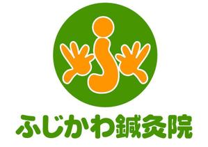 renamaruuさんの「ふじかわ鍼灸院」のロゴ作成への提案