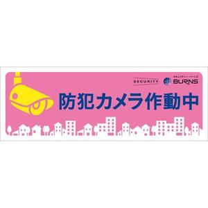 leendeさんの防犯カメラのステッカーデザインへの提案