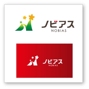 horohoro (horohoro)さんの「ノビアス松山鍼灸整骨院」のロゴ作成への提案