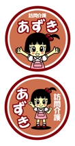 azuki-logo.jpg