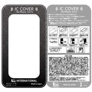 tenpu-do (tenpu-do)さんのパッケージ台紙デザイン－iPhone用の超薄型ICカードケース－への提案