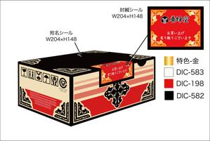 FEATHER FLIT WORKS (KATZ)さんの健康食品　商品配送用段ボールのトータルデザインへの提案