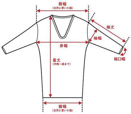 アパレルサイトのサイズガイドページ用のイラスト図の依頼 外注 イラスト制作の仕事 副業 クラウドソーシング ランサーズ Id