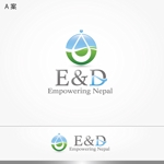 Design-Base ()さんの「E&D- Empowering Nepal」のロゴ作成への提案