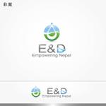Design-Base ()さんの「E&D- Empowering Nepal」のロゴ作成への提案