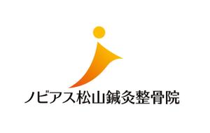 horieyutaka1 (horieyutaka1)さんの「ノビアス松山鍼灸整骨院」のロゴ作成への提案