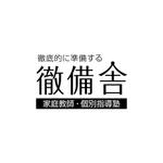 渋谷吾郎 -GOROLIB DESIGN はやさはちから- (gorolib_design)さんの家庭教師・個別指導塾のロゴ作成への提案